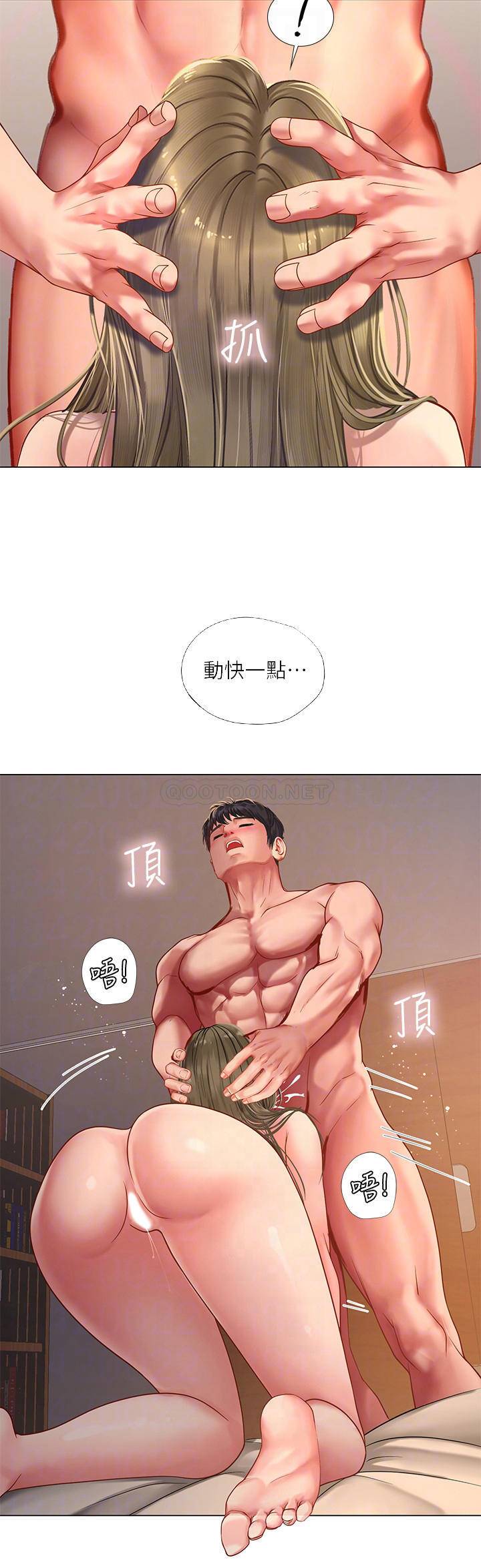 [韩国漫画] 享乐补习街 爱情,巨乳大奶,女学生#[29P]-8