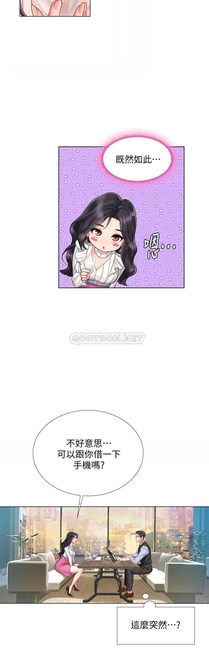 [韩国漫画] 享乐补习街 爱情,巨乳大奶,女学生#[39P]-22