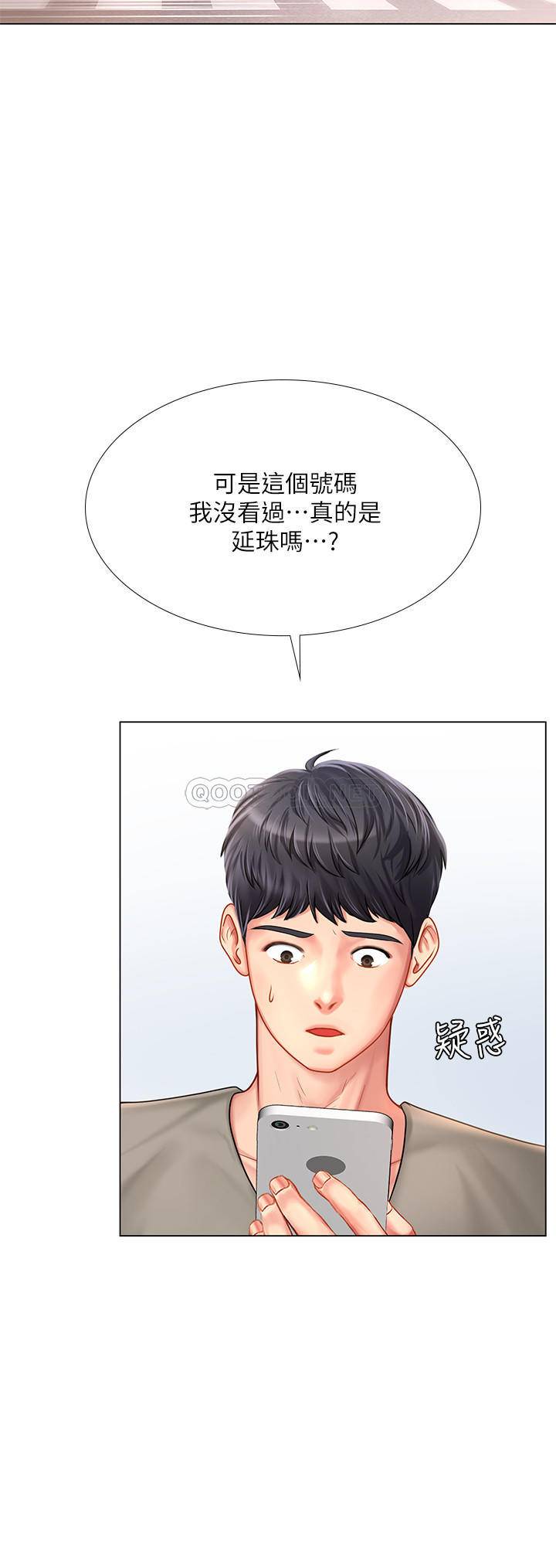 [韩国漫画] 享乐补习街 爱情,巨乳大奶,女学生#[39P]-26