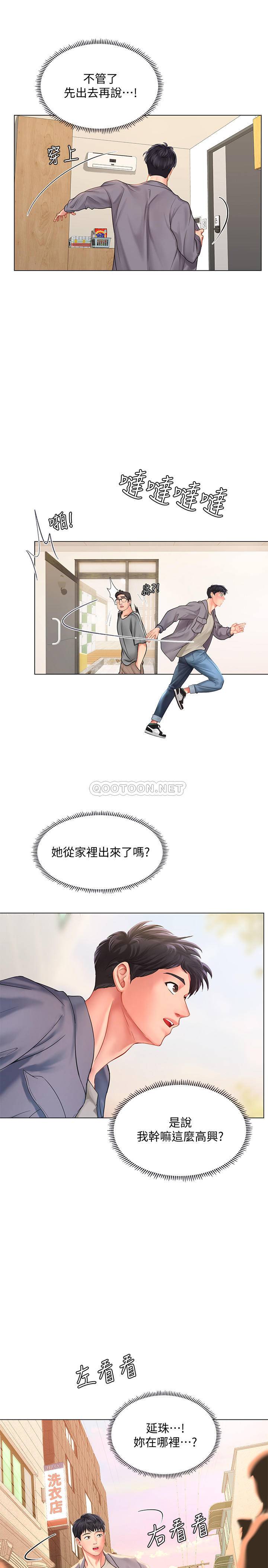 [韩国漫画] 享乐补习街 爱情,巨乳大奶,女学生#[39P]-27