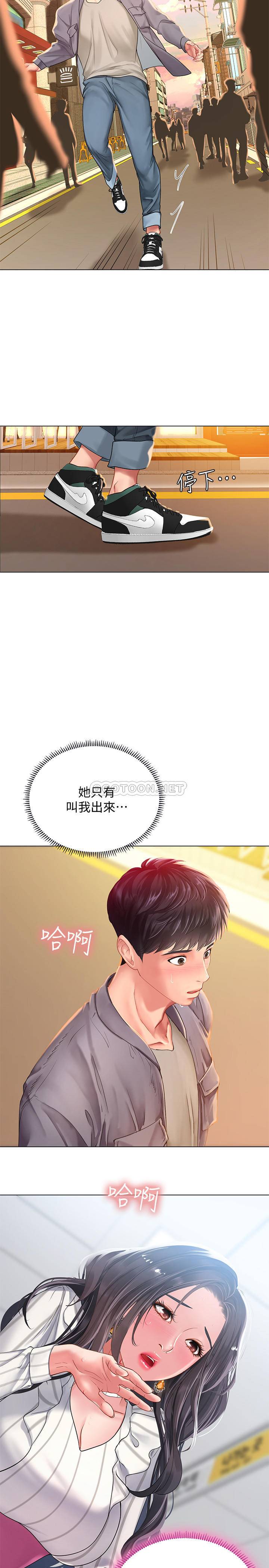 [韩国漫画] 享乐补习街 爱情,巨乳大奶,女学生#[39P]-28