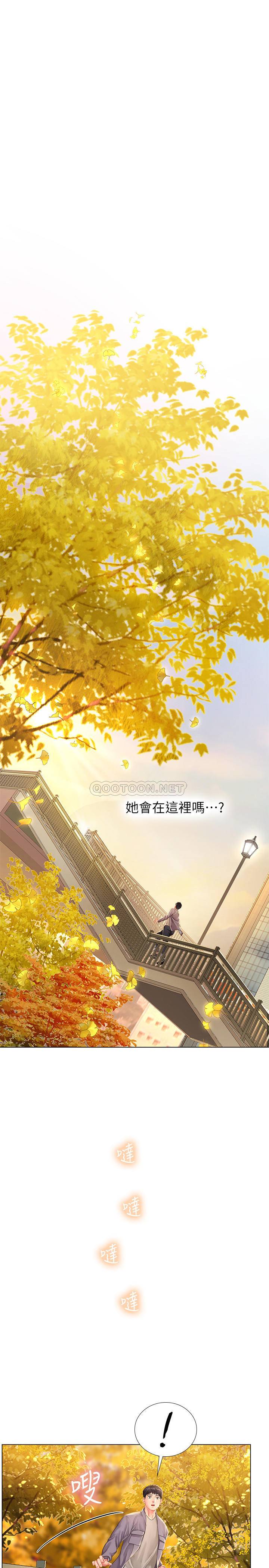 [韩国漫画] 享乐补习街 爱情,巨乳大奶,女学生#[39P]-31