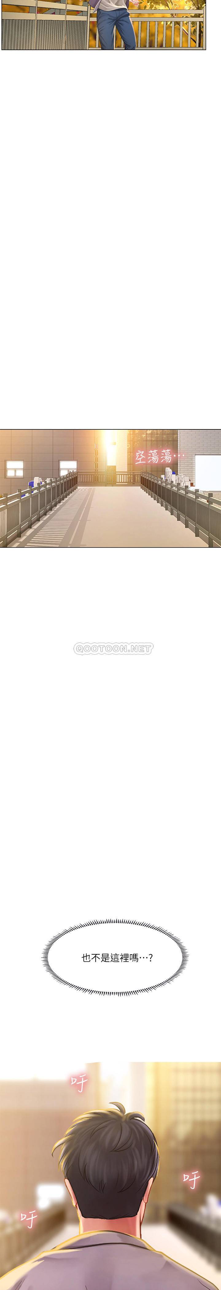 [韩国漫画] 享乐补习街 爱情,巨乳大奶,女学生#[39P]-32
