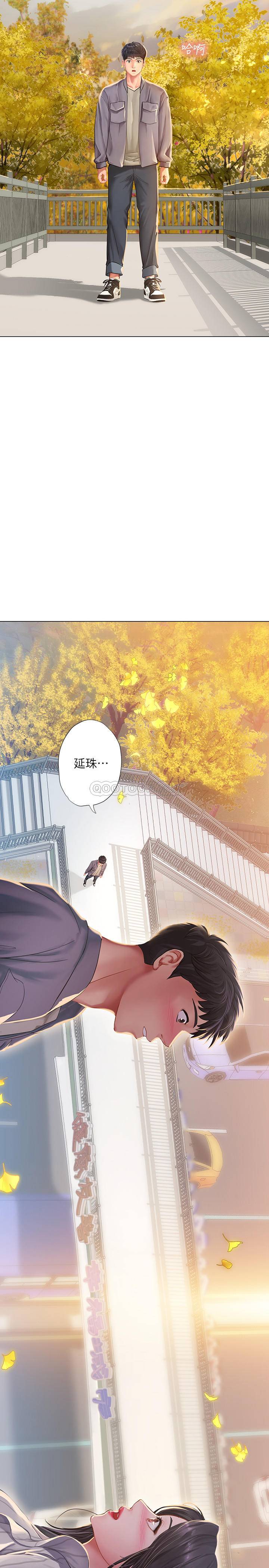 [韩国漫画] 享乐补习街 爱情,巨乳大奶,女学生#[39P]-36