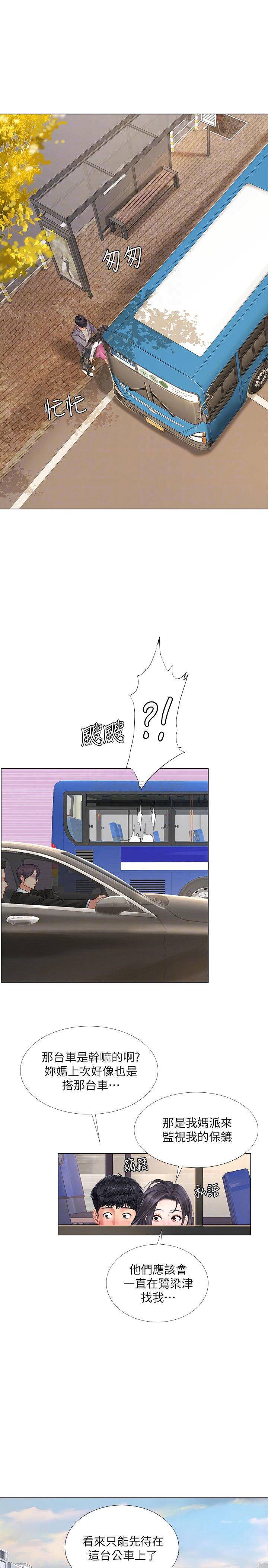 [韩国漫画] 享乐补习街 爱情,巨乳大奶,女学生#[37P]-10