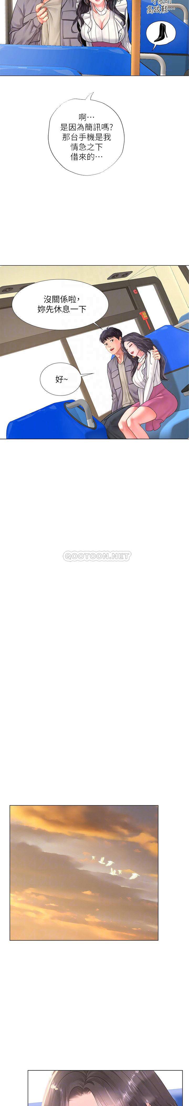 [韩国漫画] 享乐补习街 爱情,巨乳大奶,女学生#[37P]-12