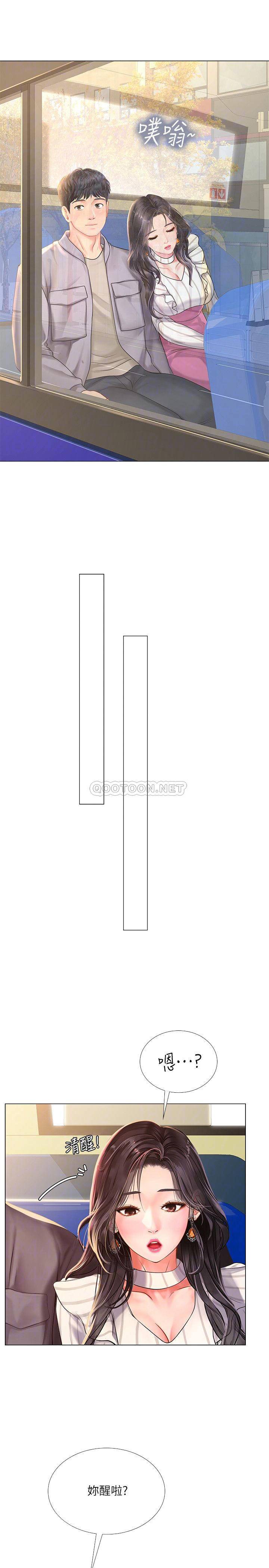 [韩国漫画] 享乐补习街 爱情,巨乳大奶,女学生#[37P]-14