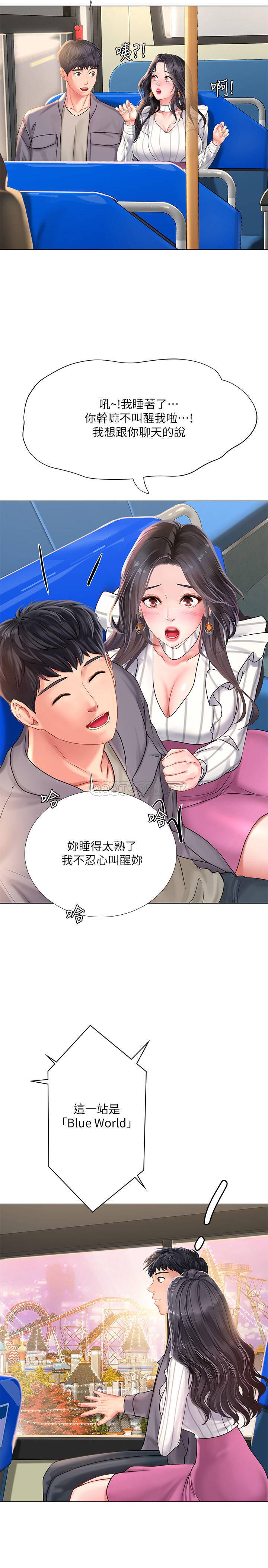 [韩国漫画] 享乐补习街 爱情,巨乳大奶,女学生#[37P]-15