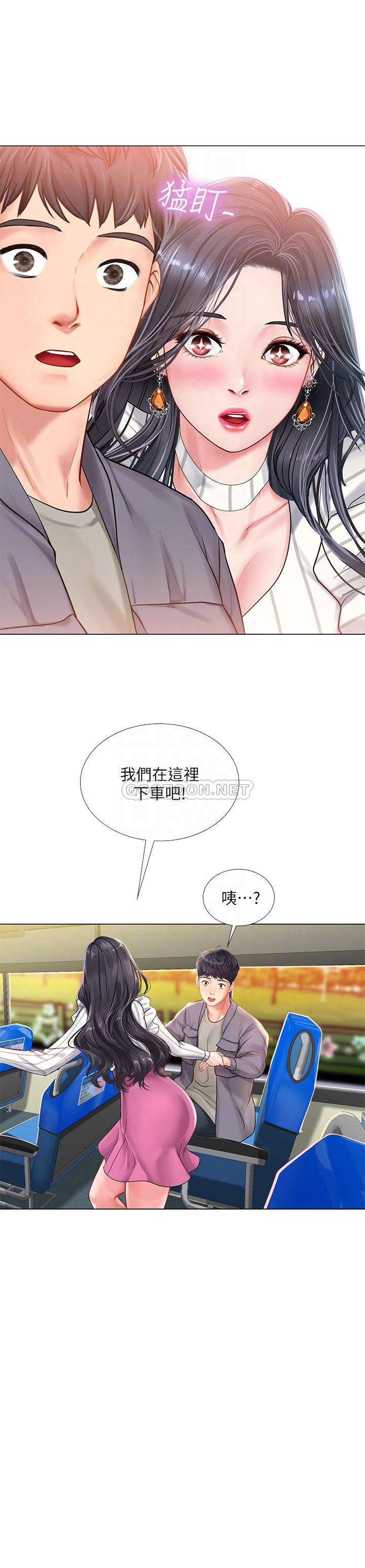 [韩国漫画] 享乐补习街 爱情,巨乳大奶,女学生#[37P]-16
