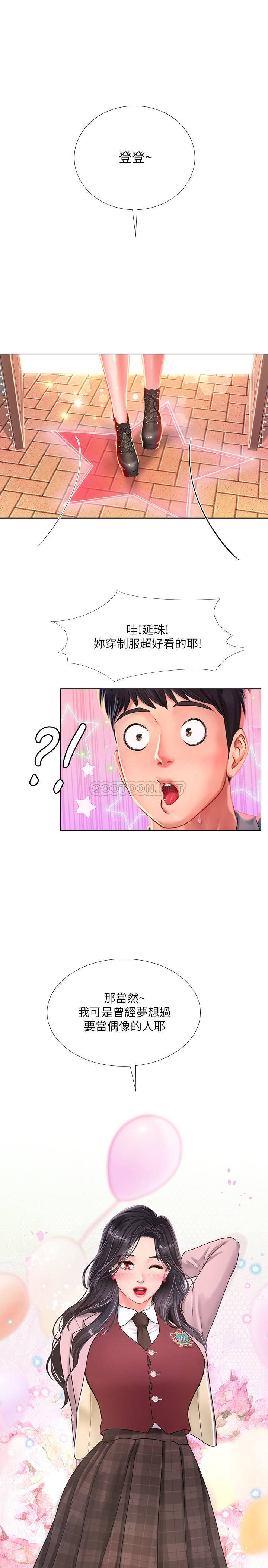 [韩国漫画] 享乐补习街 爱情,巨乳大奶,女学生#[37P]-20