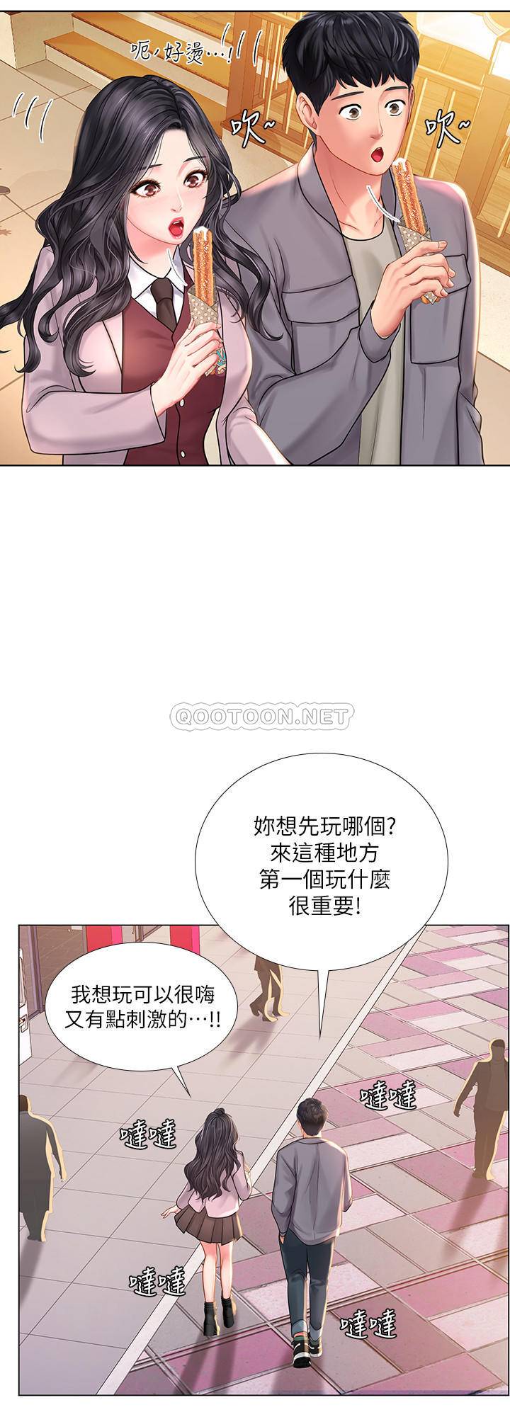 [韩国漫画] 享乐补习街 爱情,巨乳大奶,女学生#[37P]-22