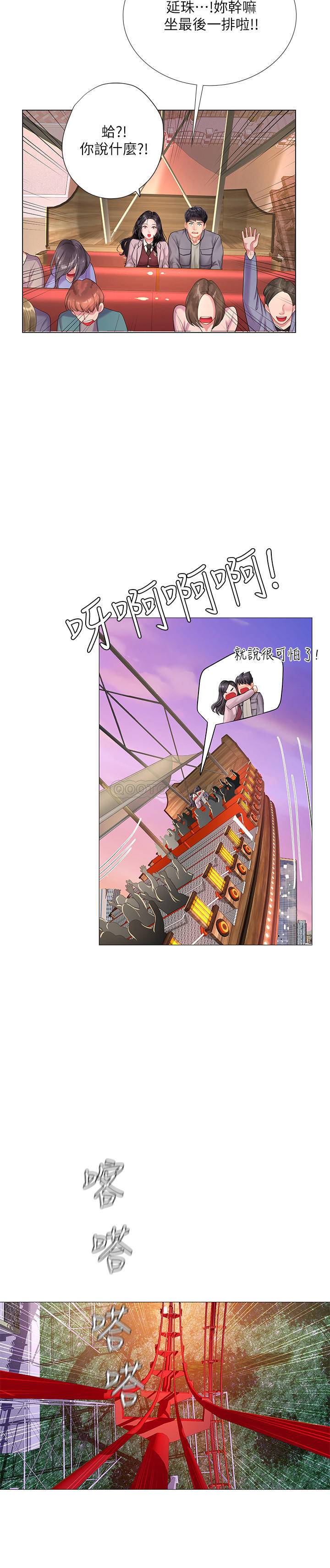[韩国漫画] 享乐补习街 爱情,巨乳大奶,女学生#[37P]-24
