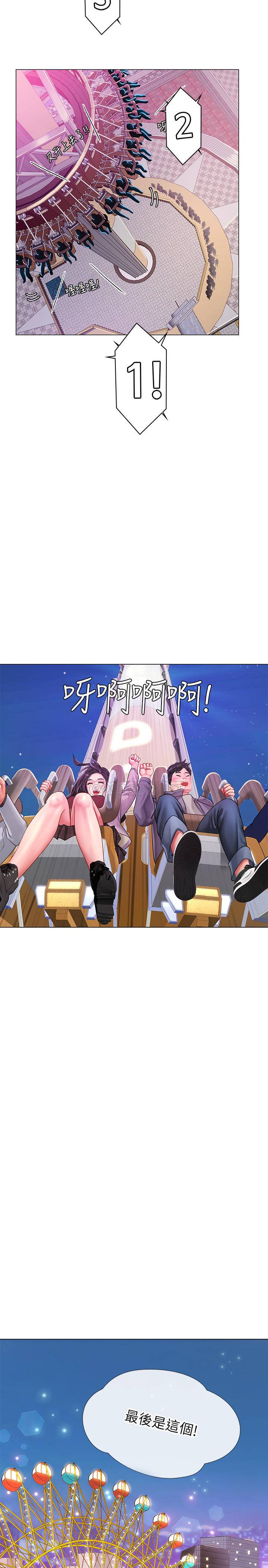 [韩国漫画] 享乐补习街 爱情,巨乳大奶,女学生#[37P]-27