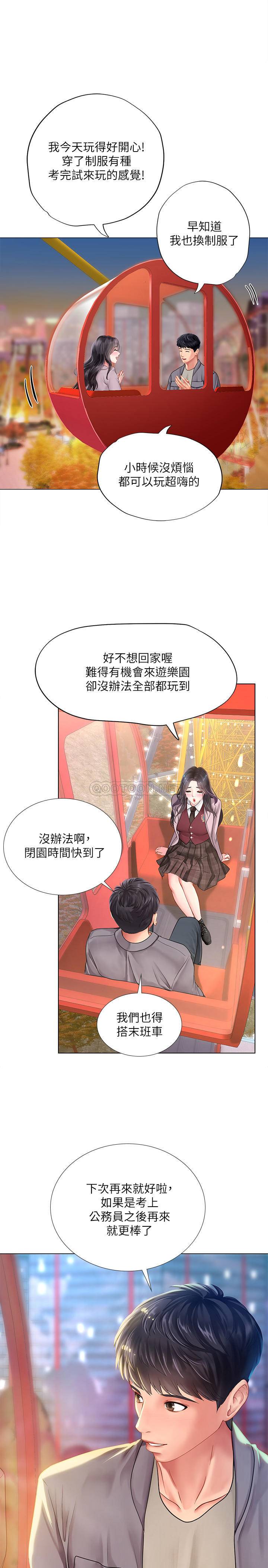 [韩国漫画] 享乐补习街 爱情,巨乳大奶,女学生#[37P]-29