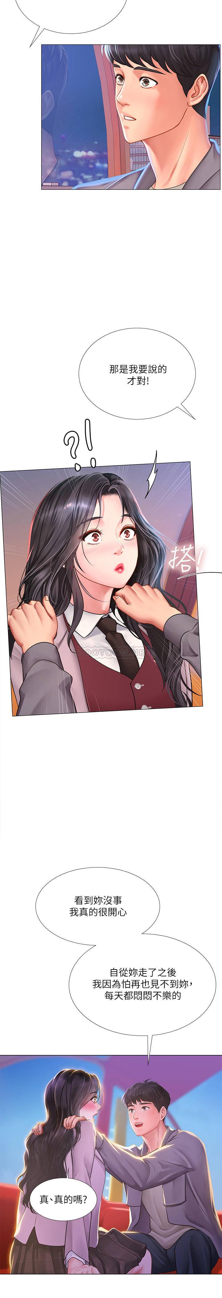 [韩国漫画] 享乐补习街 爱情,巨乳大奶,女学生#[37P]-31