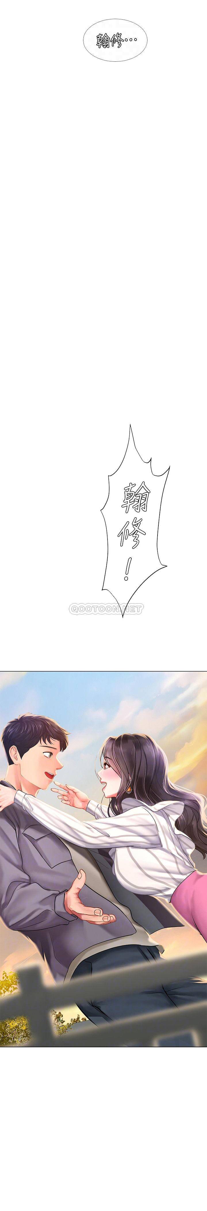 [韩国漫画] 享乐补习街 爱情,巨乳大奶,女学生#[37P]-4