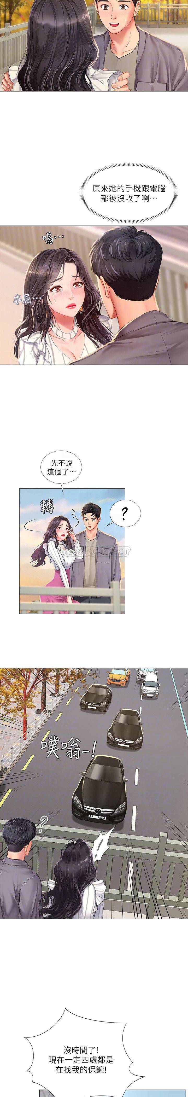 [韩国漫画] 享乐补习街 爱情,巨乳大奶,女学生#[37P]-8
