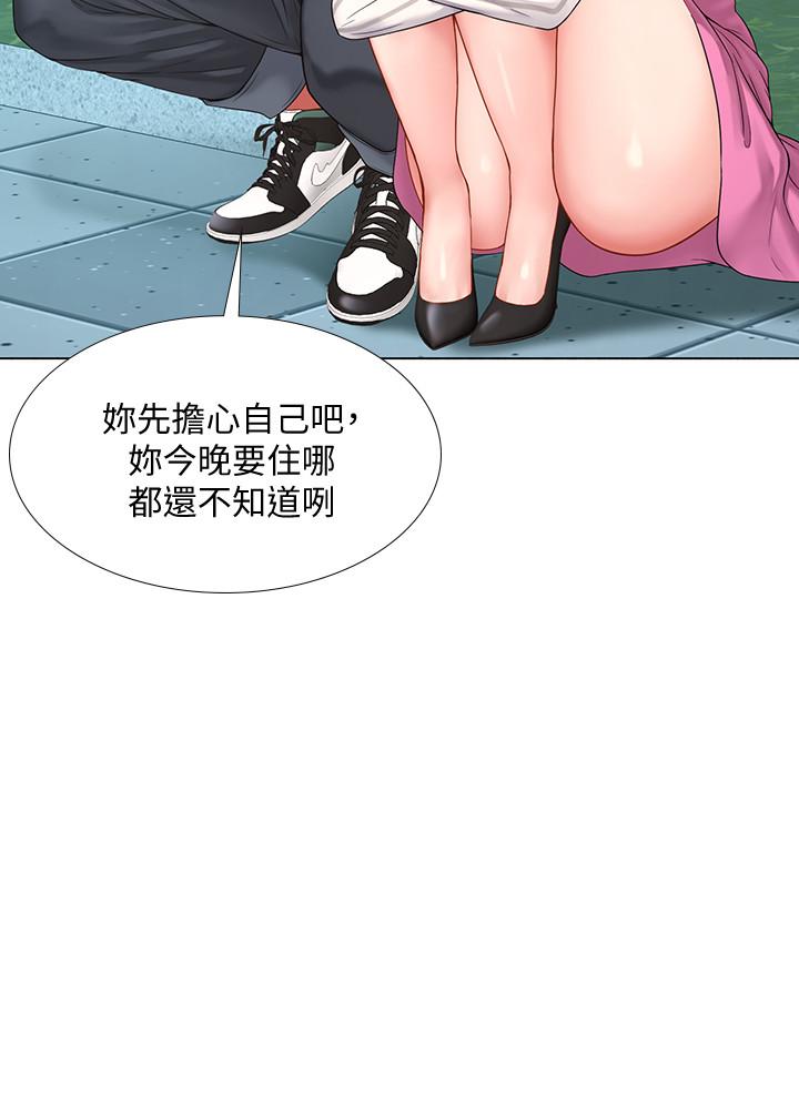 [韩国漫画] 享乐补习街 爱情,巨乳大奶,女学生#[31P]-15
