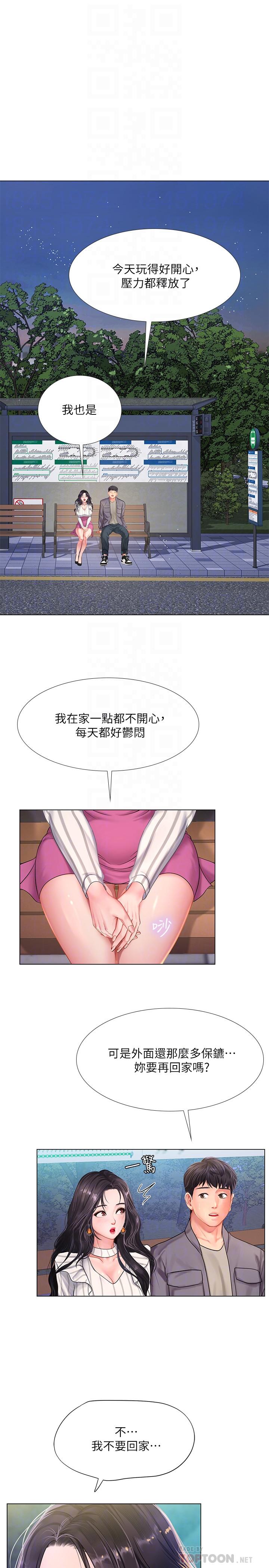 [韩国漫画] 享乐补习街 爱情,巨乳大奶,女学生#[31P]-4
