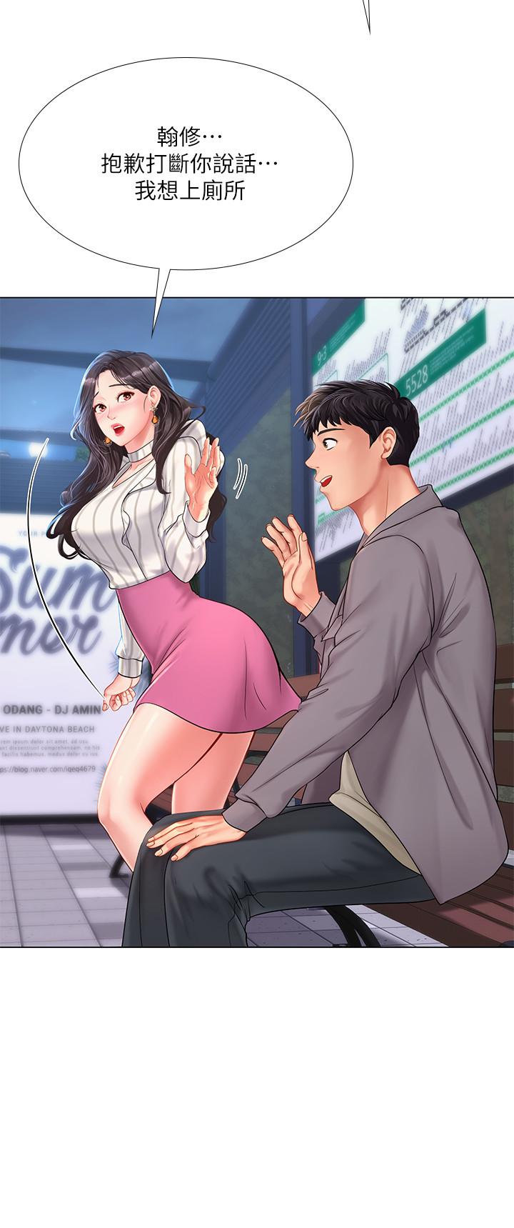 [韩国漫画] 享乐补习街 爱情,巨乳大奶,女学生#[31P]-7