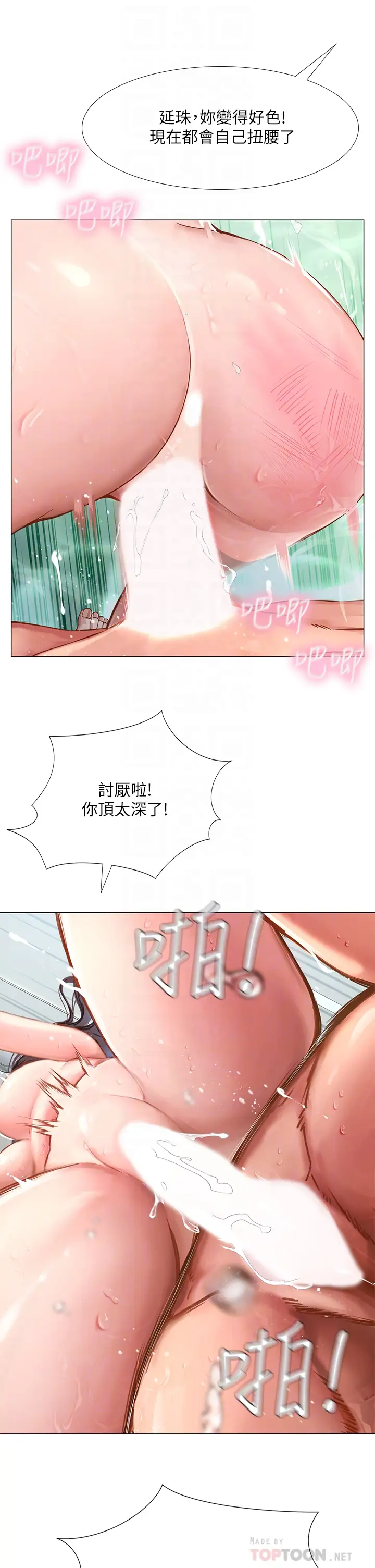 [韩国漫画] 享乐补习街 爱情,巨乳大奶,女学生#[40P]-16