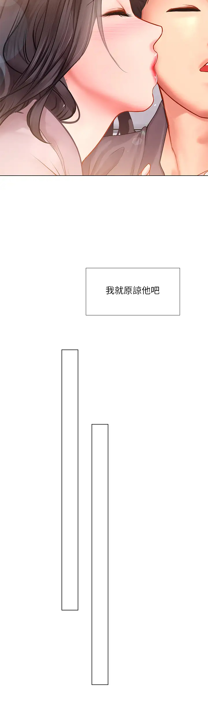 [韩国漫画] 享乐补习街 爱情,巨乳大奶,女学生#[40P]-35
