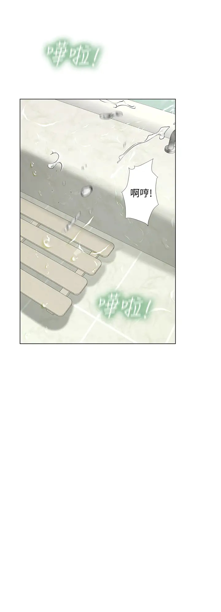 [韩国漫画] 享乐补习街 爱情,巨乳大奶,女学生#[40P]-5