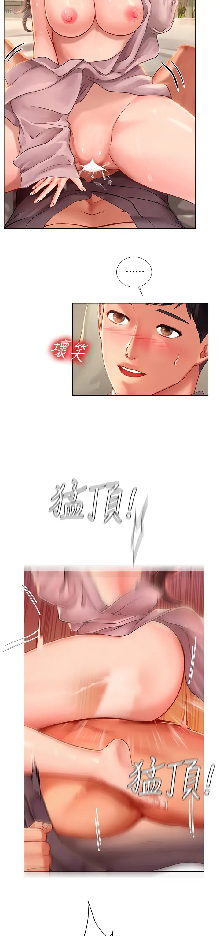 [韩国漫画] 享乐补习街 爱情,巨乳大奶,女学生#[39P]-13