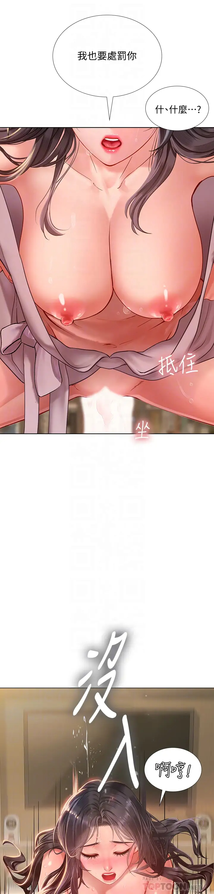 [韩国漫画] 享乐补习街 爱情,巨乳大奶,女学生#[39P]-6