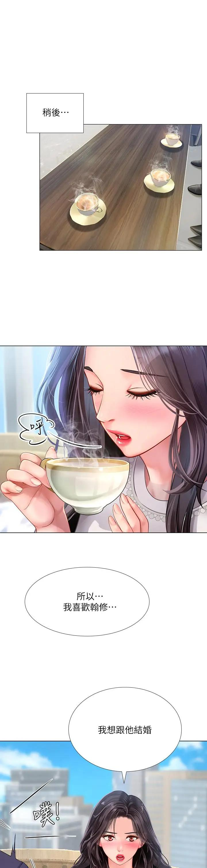 [韩国漫画] 享乐补习街 爱情,巨乳大奶,女学生#[44P]-17