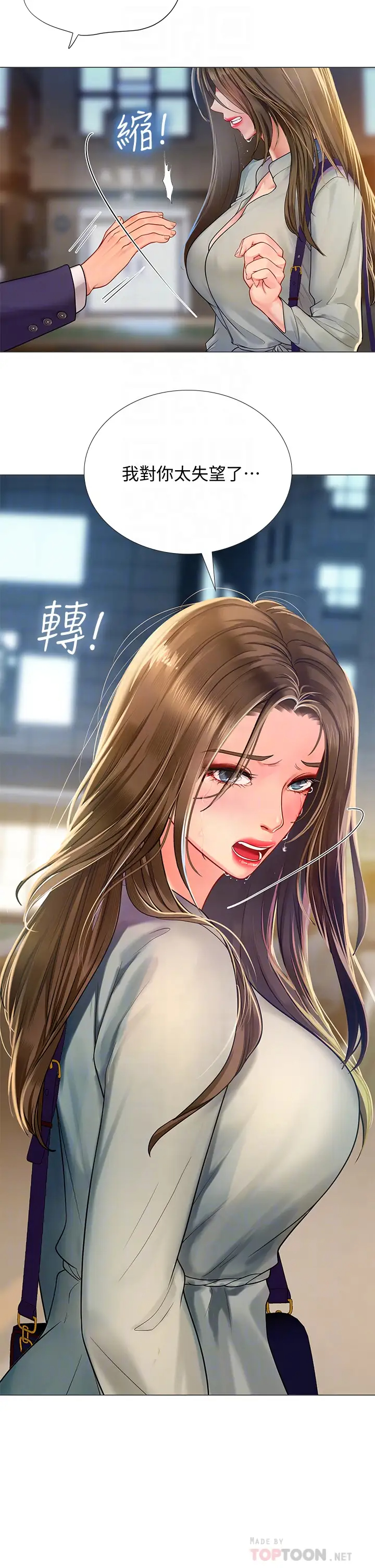 [韩国漫画] 享乐补习街 爱情,巨乳大奶,女学生#[39P]-12