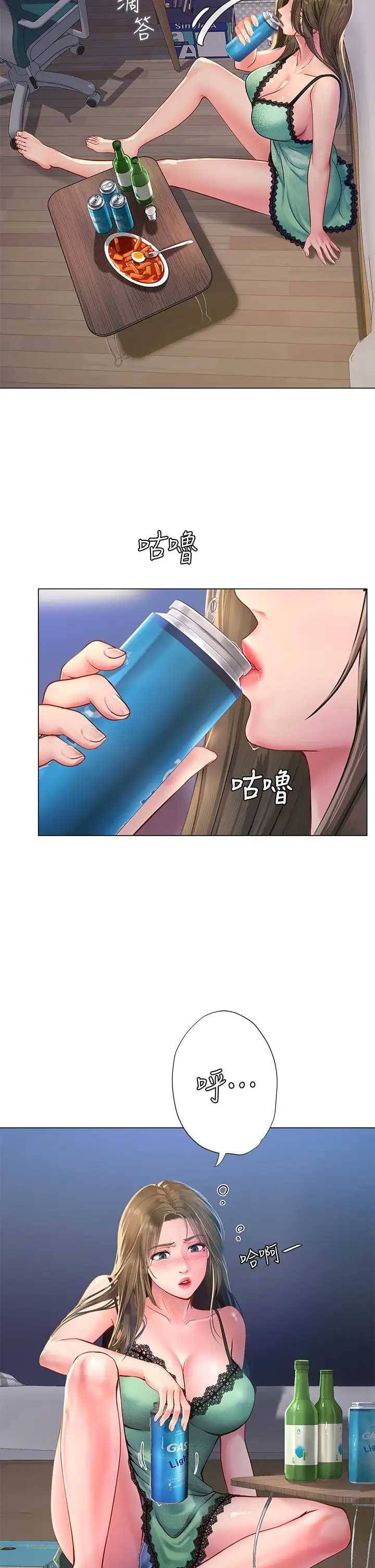 [韩国漫画] 享乐补习街 爱情,巨乳大奶,女学生#[39P]-22