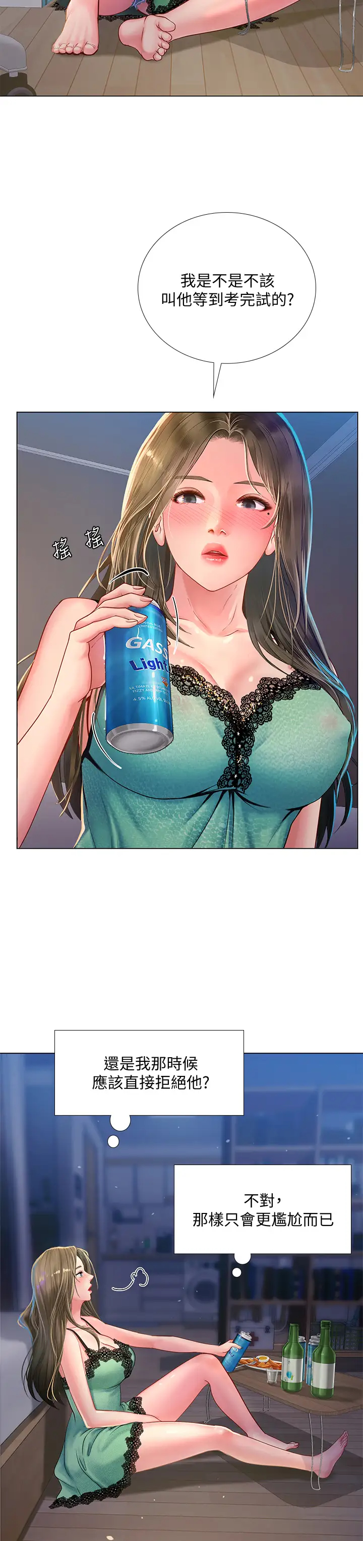 [韩国漫画] 享乐补习街 爱情,巨乳大奶,女学生#[39P]-23