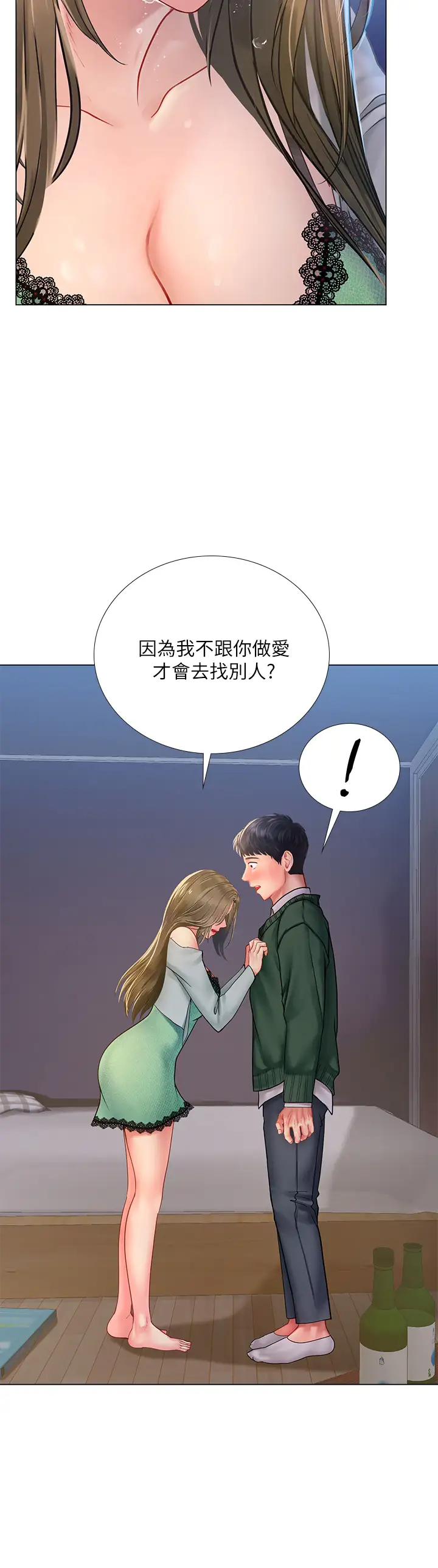 [韩国漫画] 享乐补习街 爱情,巨乳大奶,女学生#[39P]-35