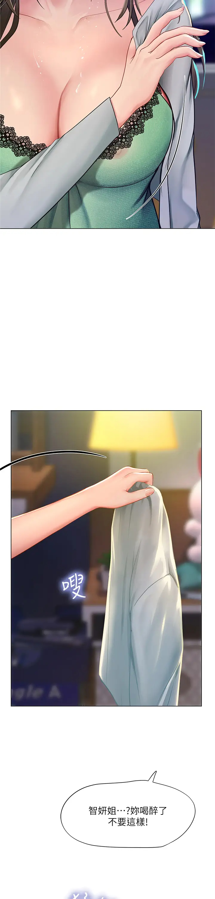 [韩国漫画] 享乐补习街 爱情,巨乳大奶,女学生#[39P]-37