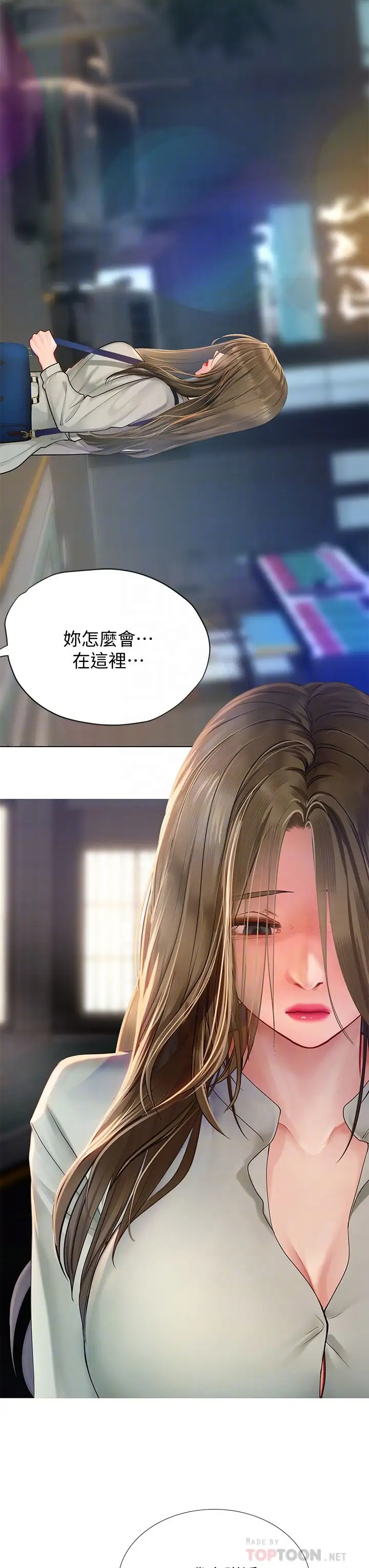 [韩国漫画] 享乐补习街 爱情,巨乳大奶,女学生#[39P]-8