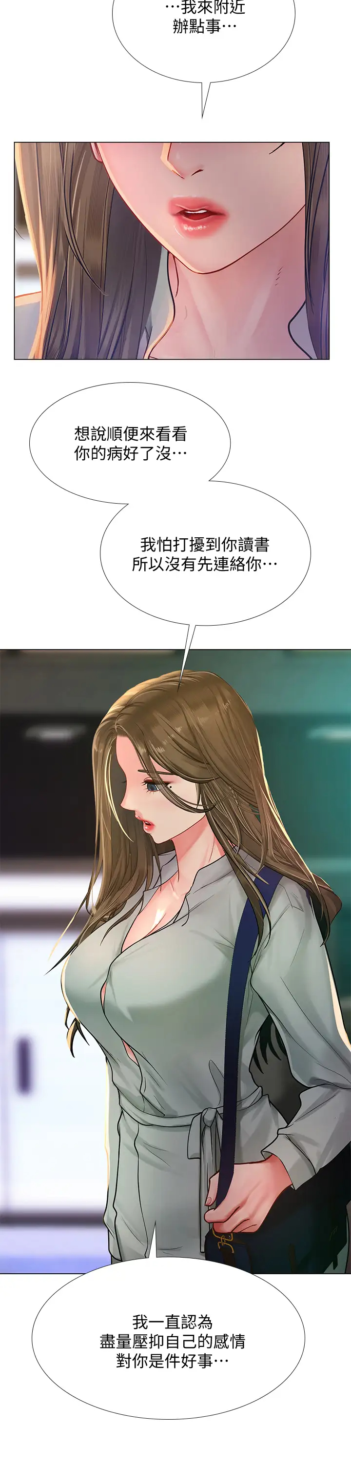 [韩国漫画] 享乐补习街 爱情,巨乳大奶,女学生#[39P]-9