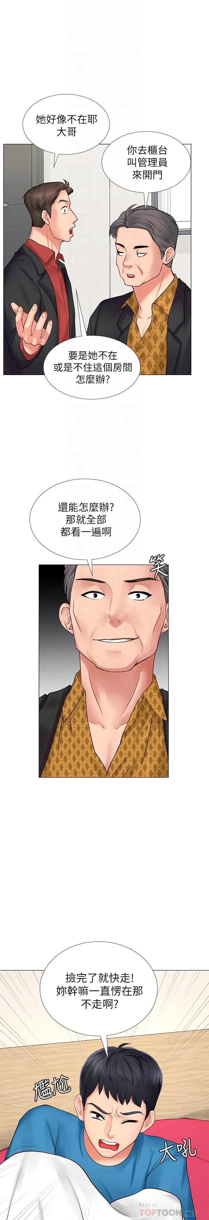 [韩国漫画] 享乐补习街 爱情,巨乳大奶,女学生#[43P]-10