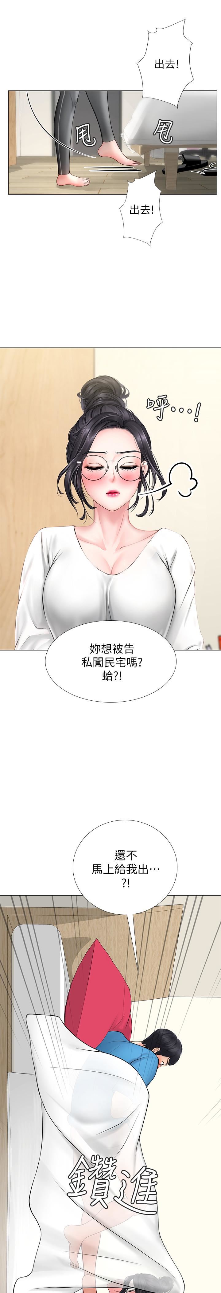 [韩国漫画] 享乐补习街 爱情,巨乳大奶,女学生#[43P]-17
