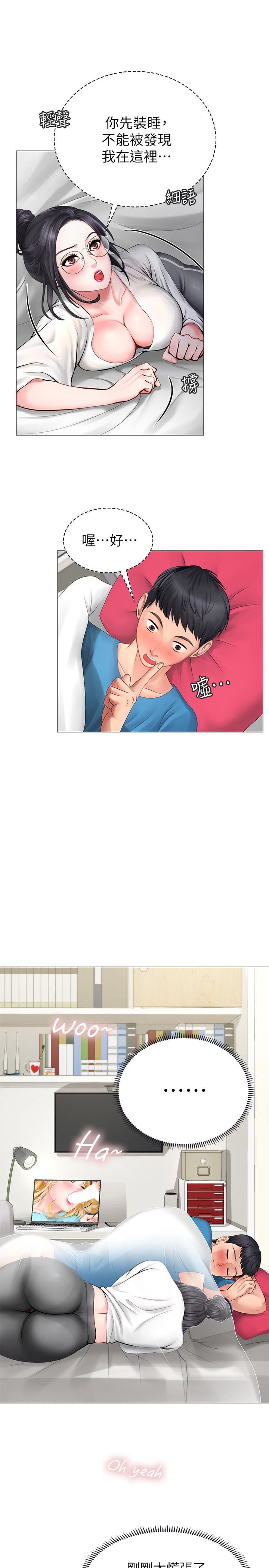 [韩国漫画] 享乐补习街 爱情,巨乳大奶,女学生#[43P]-25