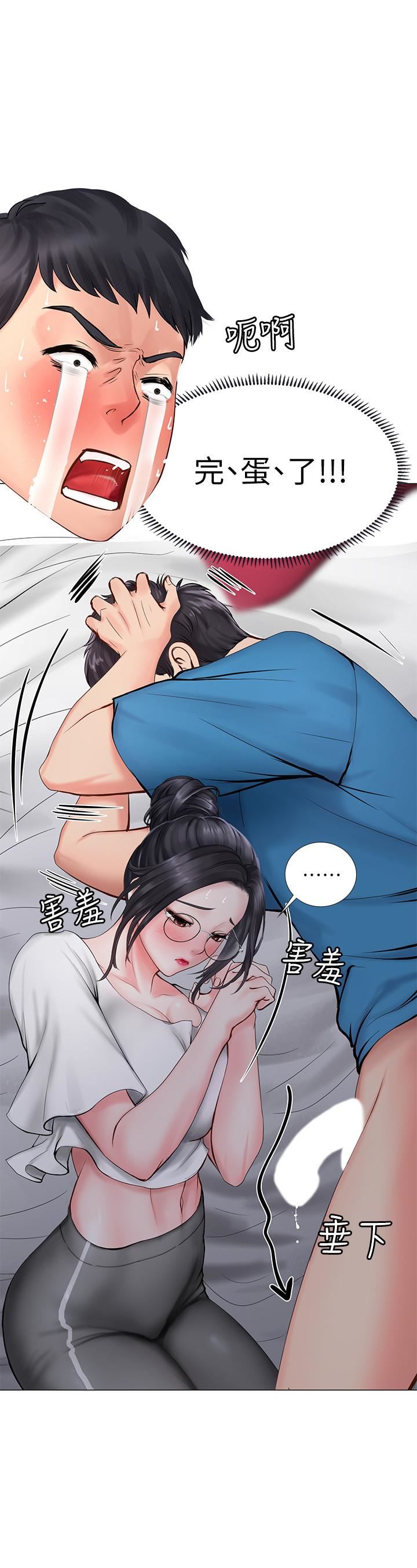 [韩国漫画] 享乐补习街 爱情,巨乳大奶,女学生#[43P]-34