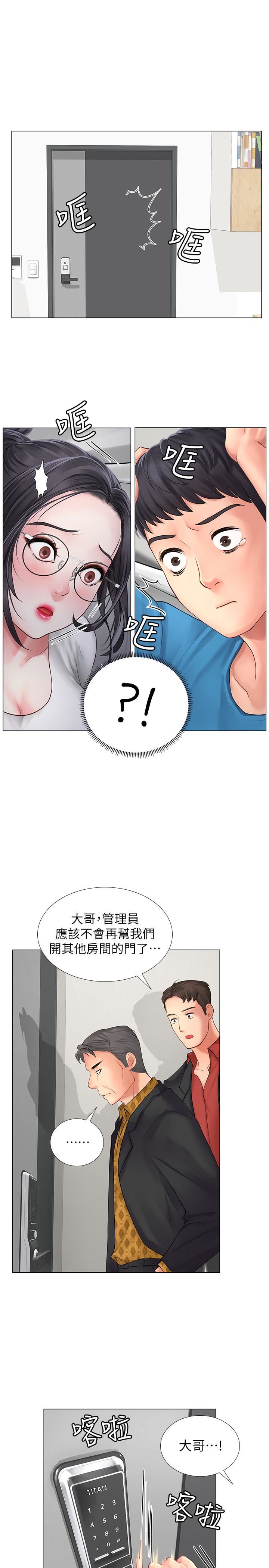 [韩国漫画] 享乐补习街 爱情,巨乳大奶,女学生#[43P]-35