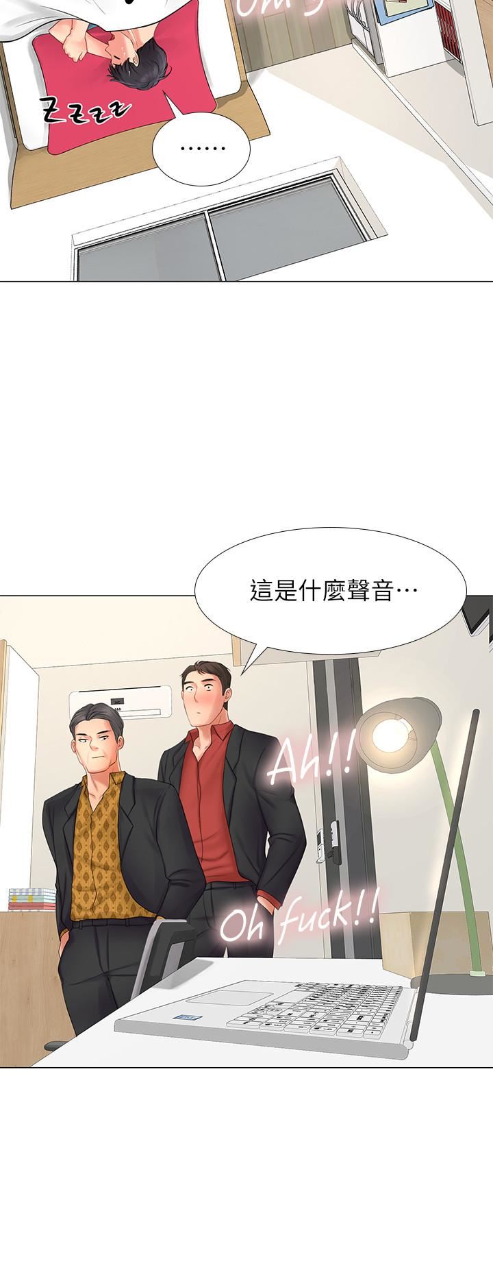 [韩国漫画] 享乐补习街 爱情,巨乳大奶,女学生#[43P]-37