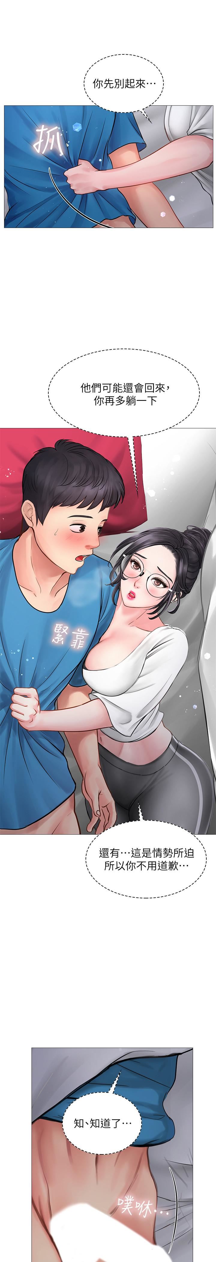 [韩国漫画] 享乐补习街 爱情,巨乳大奶,女学生#[43P]-40