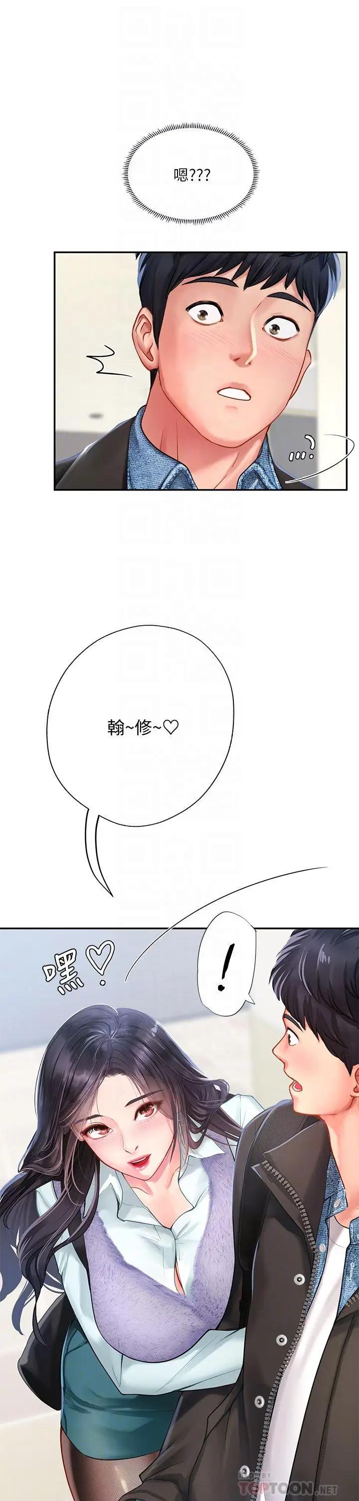 [韩国漫画] 享乐补习街 爱情,巨乳大奶,女学生#[48P]-10