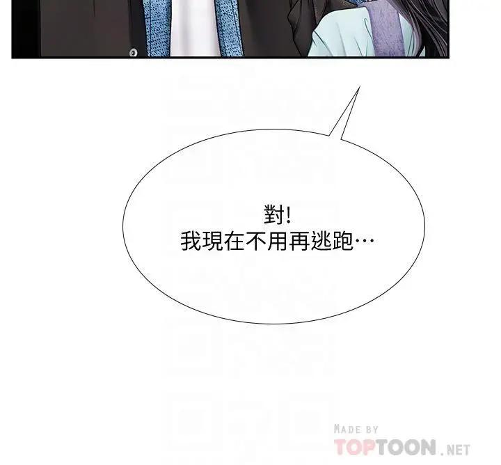 [韩国漫画] 享乐补习街 爱情,巨乳大奶,女学生#[48P]-14