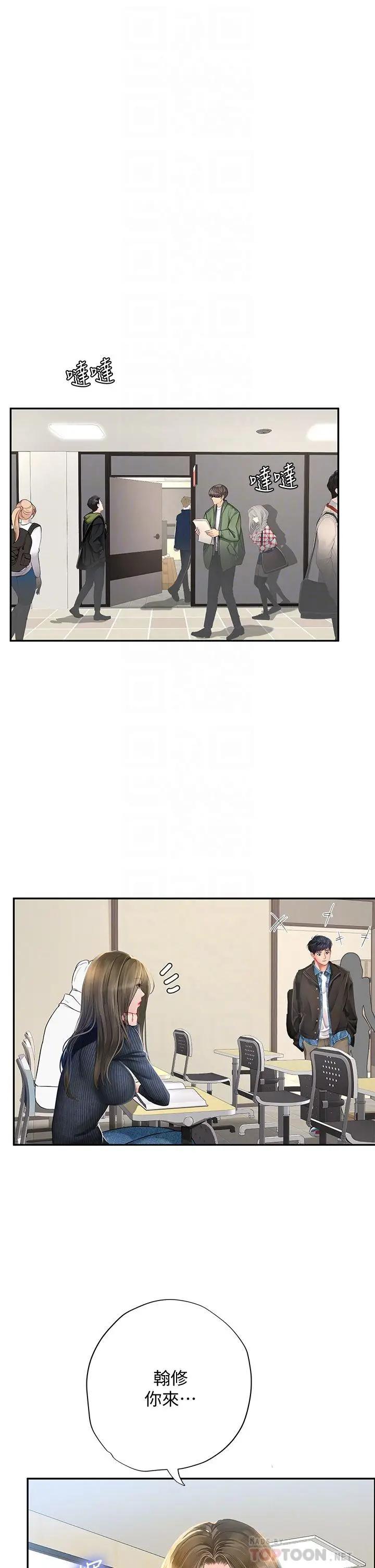 [韩国漫画] 享乐补习街 爱情,巨乳大奶,女学生#[48P]-16