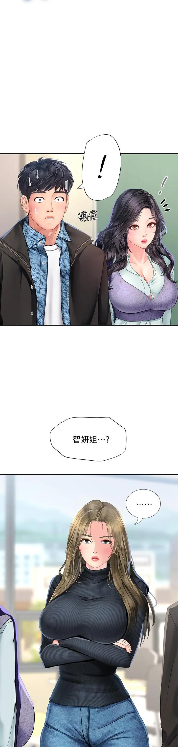 [韩国漫画] 享乐补习街 爱情,巨乳大奶,女学生#[48P]-19