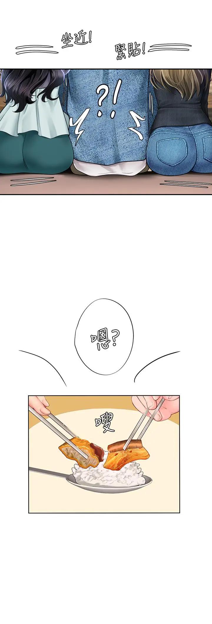 [韩国漫画] 享乐补习街 爱情,巨乳大奶,女学生#[48P]-27