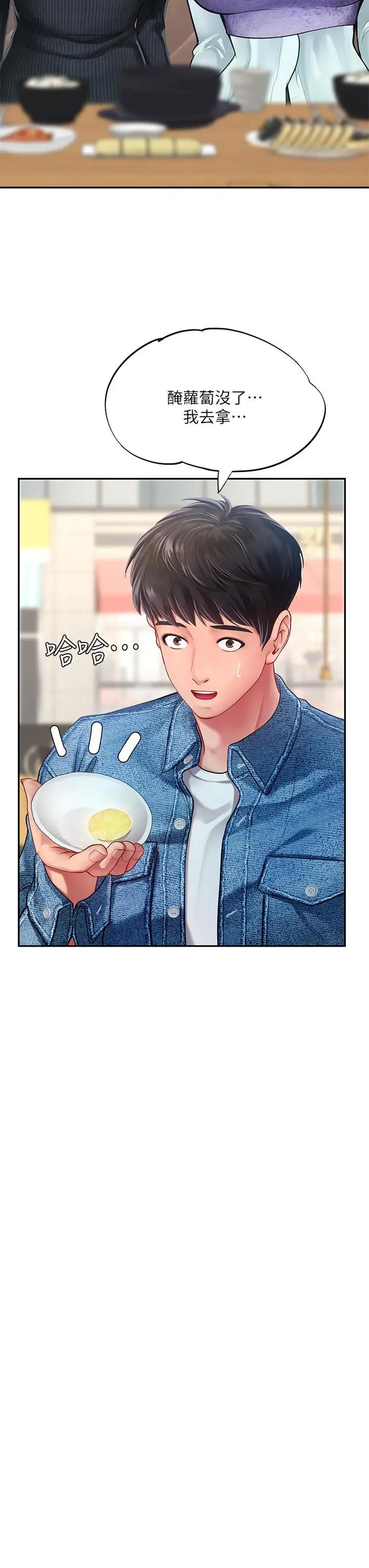 [韩国漫画] 享乐补习街 爱情,巨乳大奶,女学生#[48P]-30